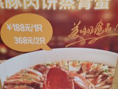 -御沪沪味园.融合菜.海鲜(斜土路店)