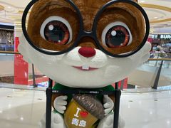 -三只松鼠