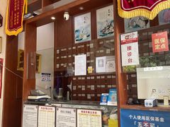 -元大中医连锁·疼痛推拿理疗·艾灸(紫竹园店)