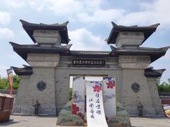 -合肥三国新城遗址公园