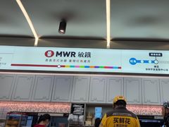 -敏华冰厅(平安金融中心店)