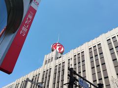 -うなぎ つきじ宮川本廛(伊势丹新宿店)