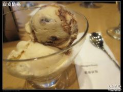 -哈根达斯(天河城店)