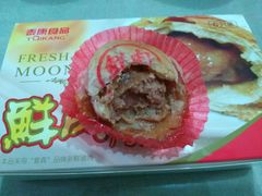 -泰康食品有限公司食品厂