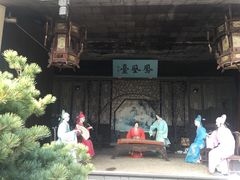 -定园