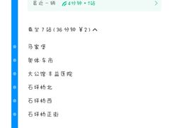 -重庆彩云湖湿地公园