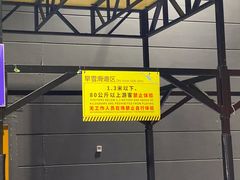 -Tenker Club弹刻极限主题公园 · 蹦床 · 团建 · 生日派对(大关店)