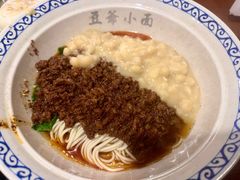-豆爺小面(朱雀店)