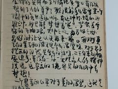 -知美术馆