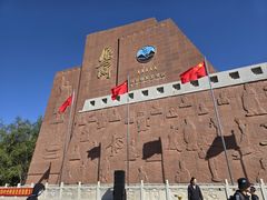 -雁门关景区