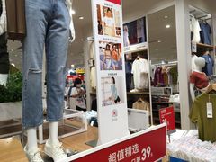 -优衣库(广州恒宝广场店)