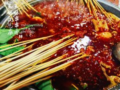 -玉林串串香·成都老字号(玉林街总店)