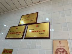 -曾凉面