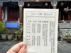 -腾冲云峰山