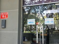 -雅歌音乐培训中心·钢琴培训·乐器培训(交道口店)