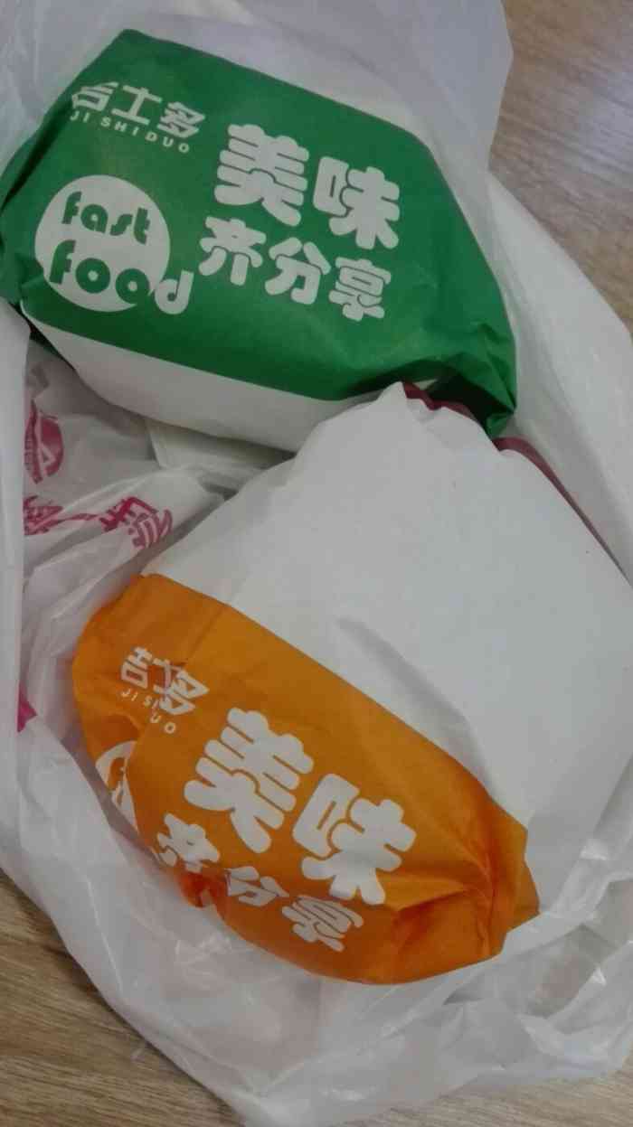 吉士多(晨晖里店)-"前台小姐姐服务超级赞,汉堡口味也很赞,他.