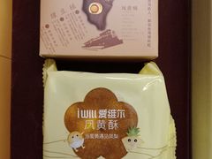 -爱维尔阳光蛋糕(独墅湖邻里中心店)