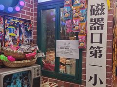 -磁器口古镇