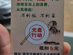 -清心素食自助餐厅(夫子庙店)