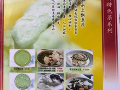 菜单-人和水上飘(第一家店)