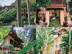 -西双版纳安纳塔拉度假酒店