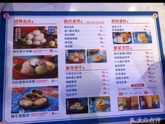 -墨茉点心局(国金街店)