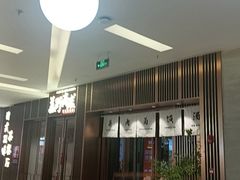 -福田卓悦INTOWN购物中心