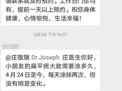 -上海三爱中医门诊部(建德坊店)