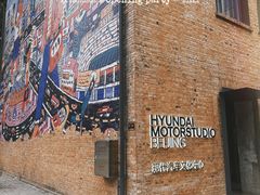 -现代汽车文化中心 Hyundai Motorstudio Beijing