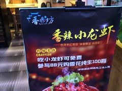 -香鼎坊江西菜(国奥店)