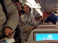 -海南海航航空信息系统公司