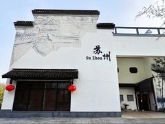 -苏州太湖国家湿地公园