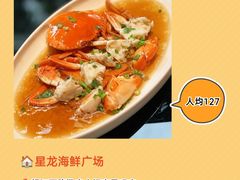 -打酱友•斑鱼海鲜粥火锅(吴桥店)