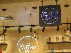 大堂-是啡·日式精品咖啡(东门太阳百货店)