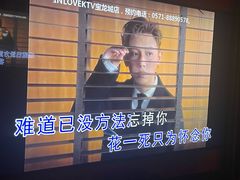 -INLOVE KTV(杭州滨江宝龙城店)