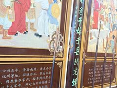 -杭州张苍水先生祠