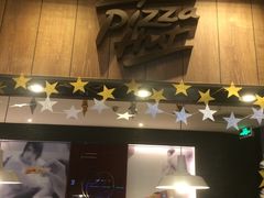 -必胜客(新海上世界店)