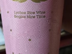 -CoCo都可(香港名都店)