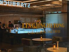 -玲婧胡同·生日蛋糕·餐厅(嘉里城店)