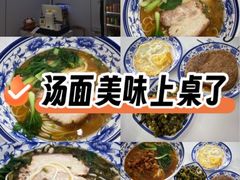 -隆轩面馆(嫩江路店)