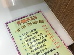 -德兴茶餐厅(沙田店)