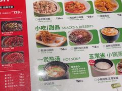 -南锣南门