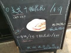 -雅城香慧咖啡馆(常德路店)