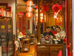 大堂-芦月轩羊蝎子(劲松店)