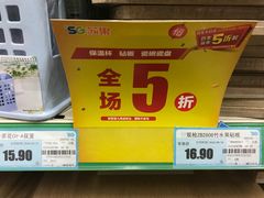 -华润苏果(文昌巷社区店)