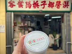 -洪馨椰子