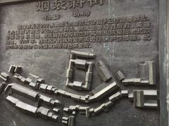 -烟袋斜街