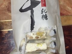 -85度C(苏州石路店)