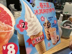 -蜜雪冰城(万达广场店)