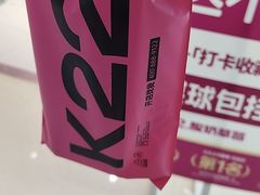 -K22.酸奶草莓(烟台芝罘店)